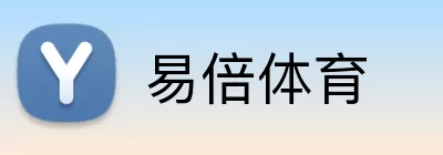 易倍体育 Logo
